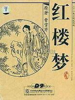 桃红色世界官方官网永久
